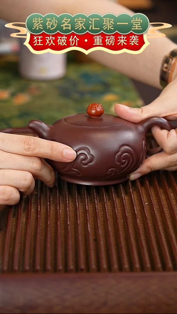 茶壶紫砂宜兴紫砂
