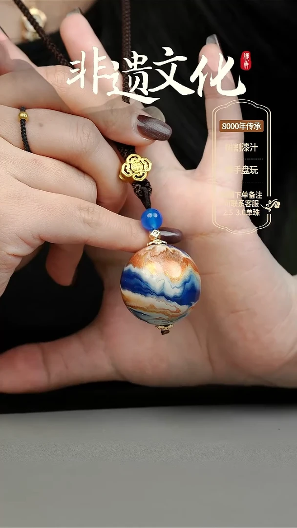 【闪购商品】大漆敦煌飞天3.0单珠项链 非遗大漆珠