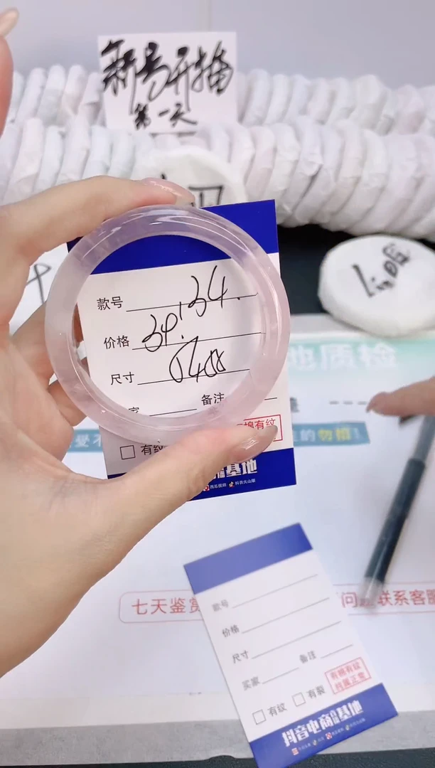 石英质玉手镯未镶嵌2G134-55