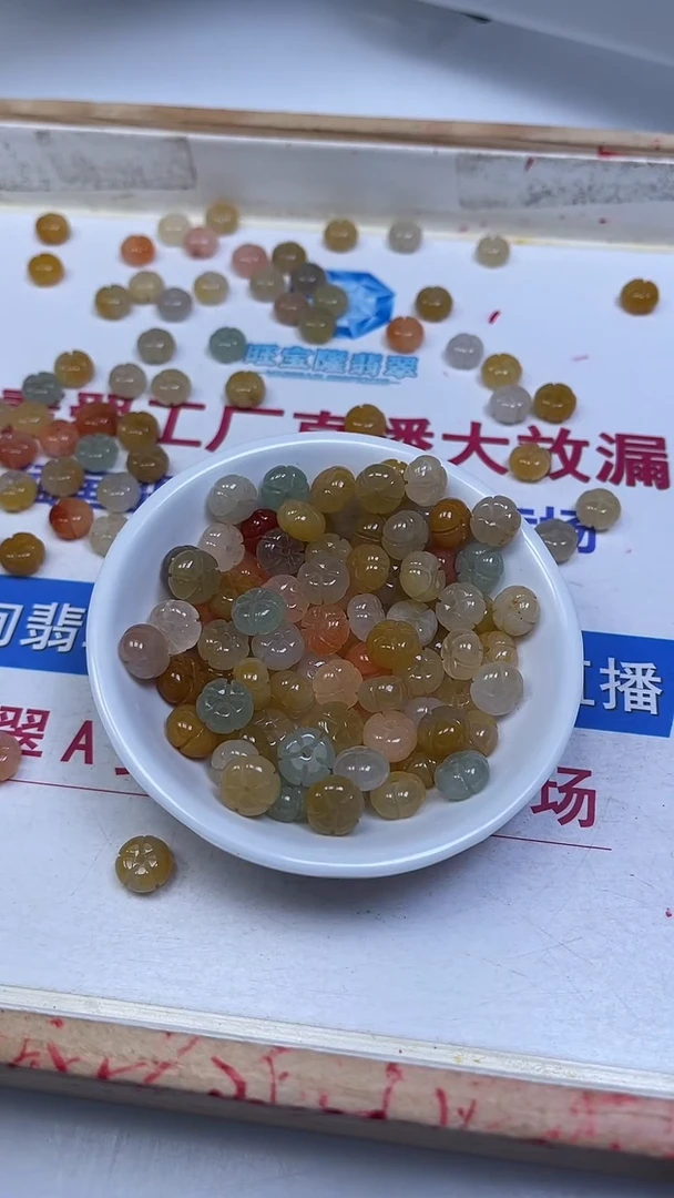 未镶嵌散珠石英质玉M371 三彩玉花花6*10mm10个9.9元