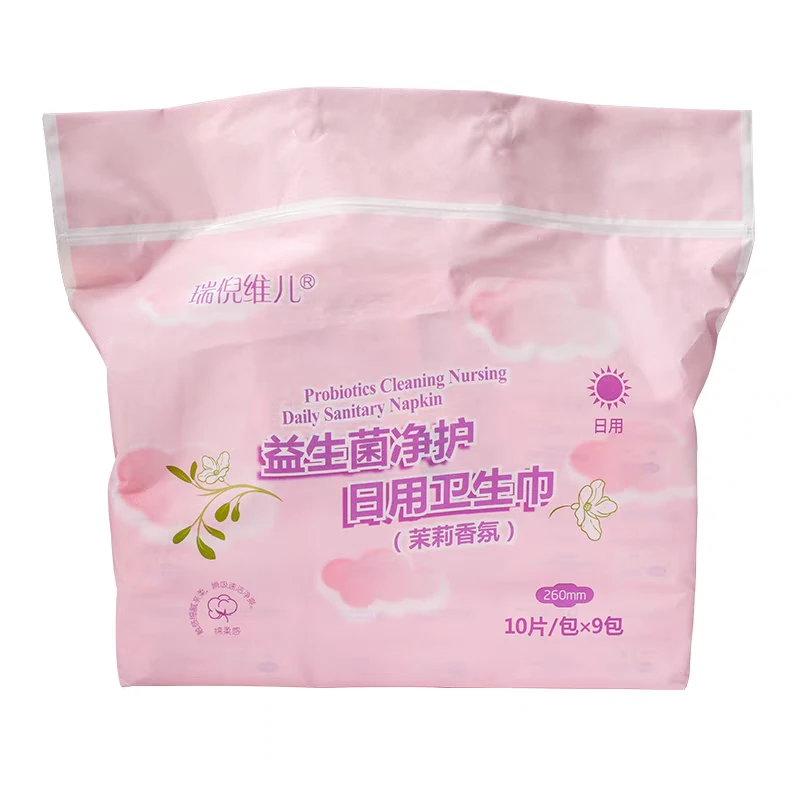 瑞倪维儿净护卫生巾日用260mm1箱9包
