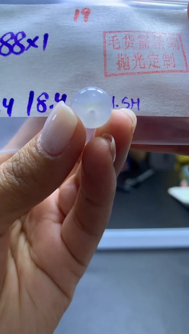 未镶嵌定制翡翠扣子#288元-毛货需精细抛光