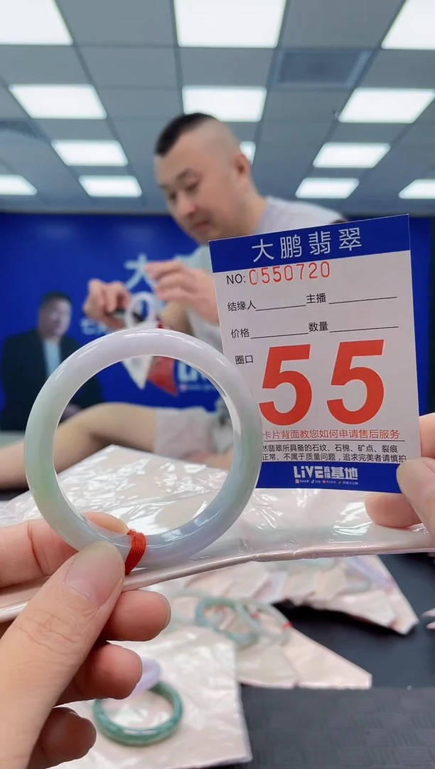 未镶嵌手镯翡翠AAAAAAAAAA