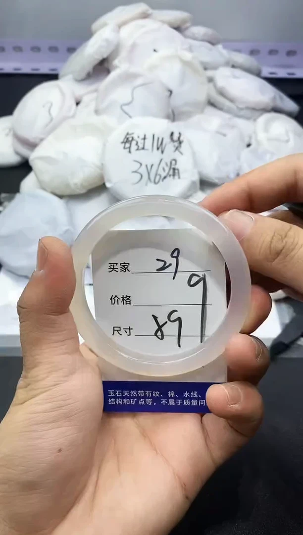 玛瑙/玉髓手镯未镶嵌29