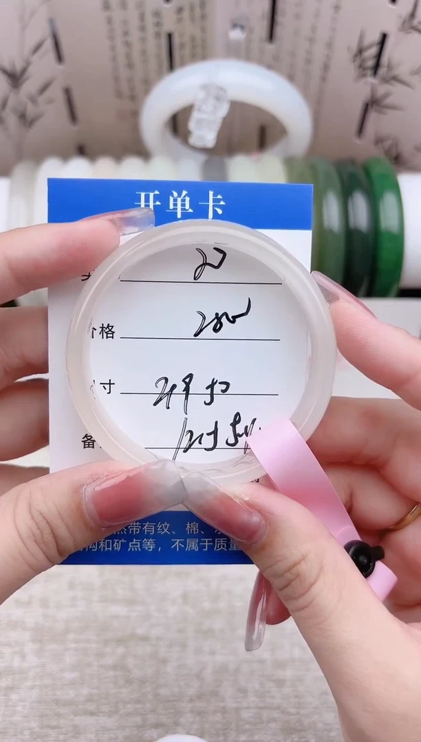 和田玉手镯未镶嵌藕粉美人20