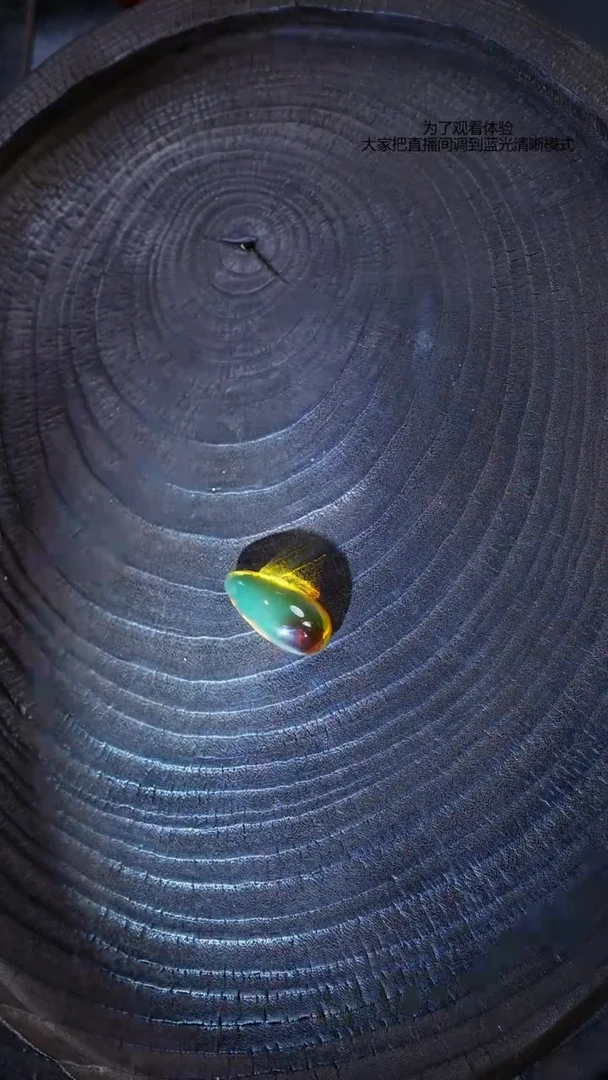 未镶嵌蓝珀裸石红蓝珀吊坠