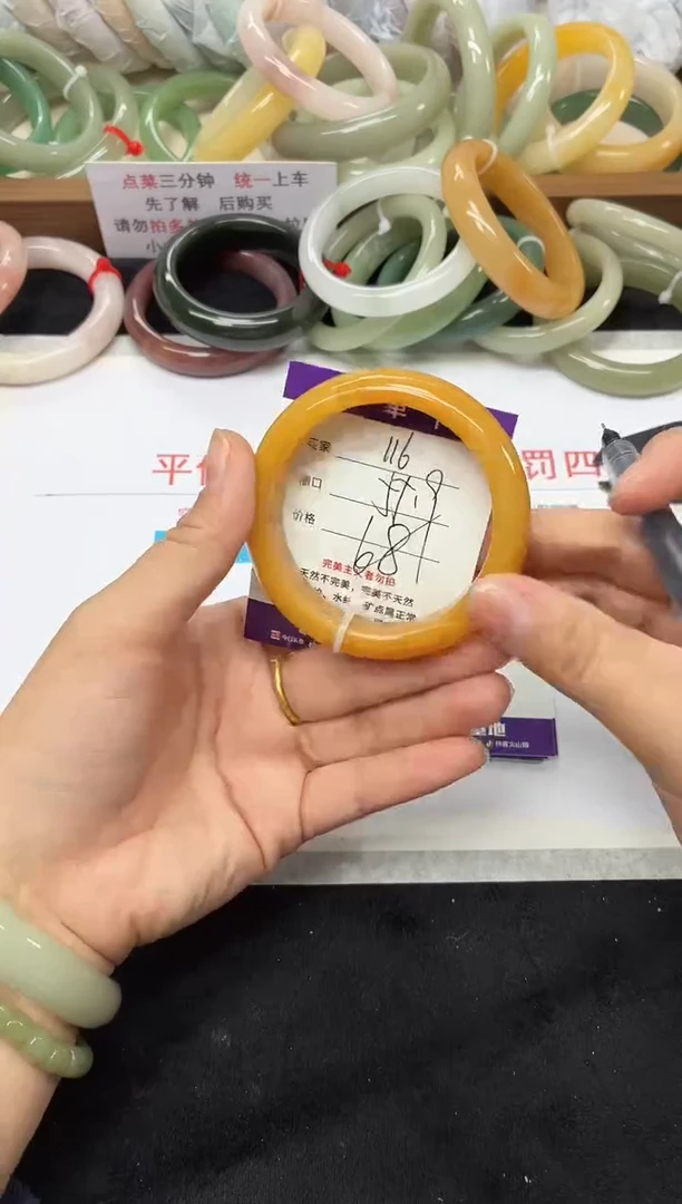 未镶嵌手镯石英质玉116