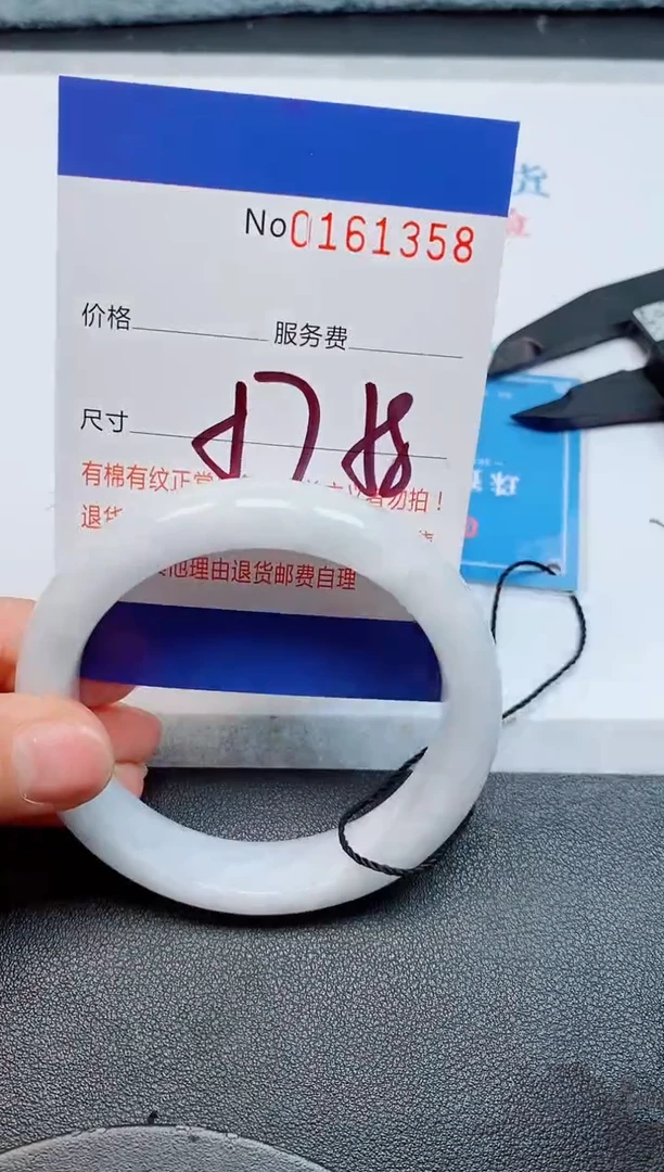 未镶嵌手镯翡翠天然缅甸翡翠161358