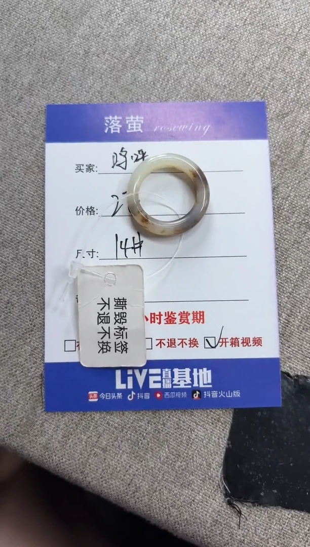 未镶嵌戒指和田玉（糖玉）呜*.1