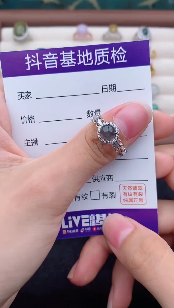 银S925镶嵌戒指翡翠1