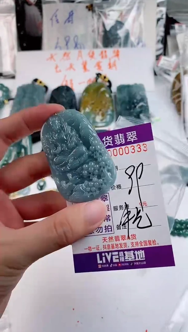 颈饰未镶嵌翡翠