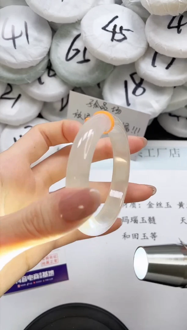 石英质玉手镯未镶嵌132-53