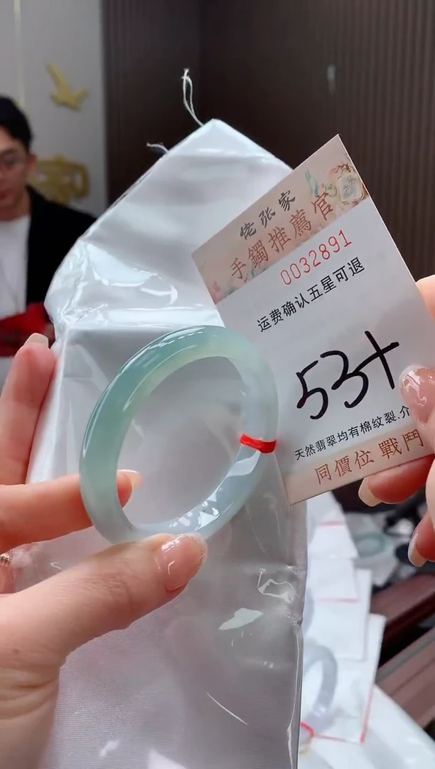 未镶嵌手镯翡翠来***@天然缅甸A货翡翠