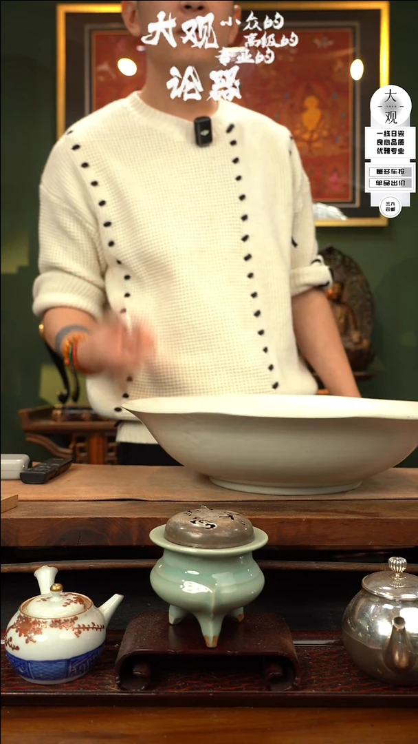 【闪购商品】瓷片大观论器钵钵