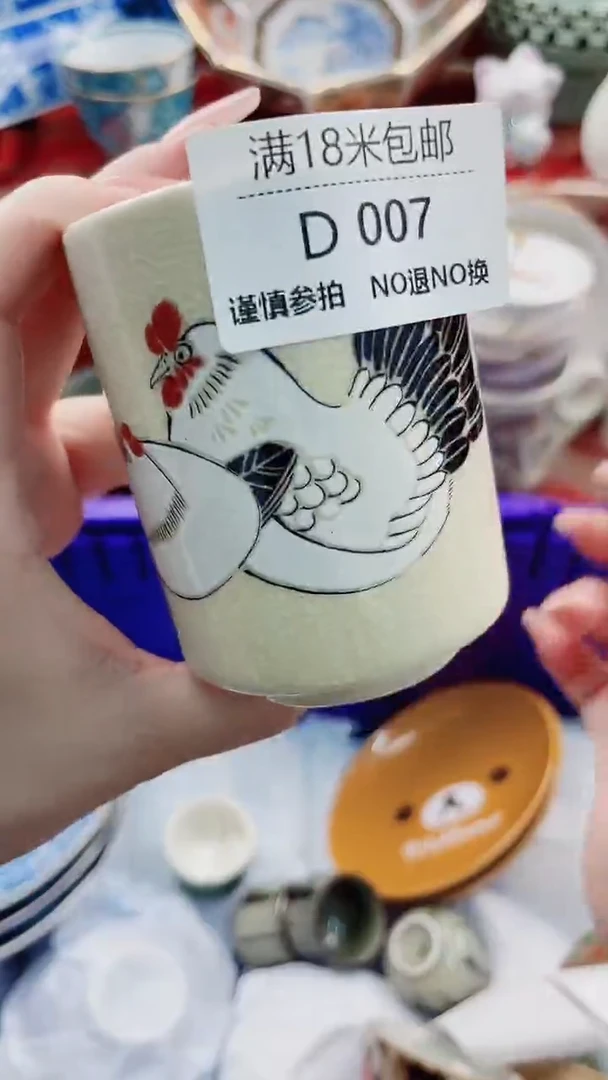 碟D007***************