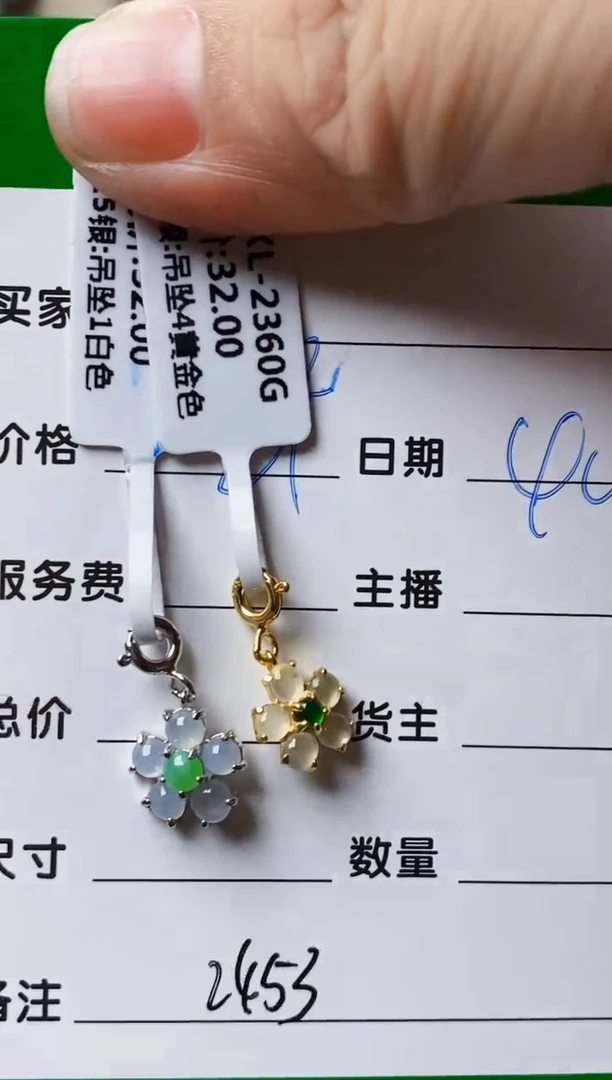 银S925镶嵌戒指翡翠富*2453