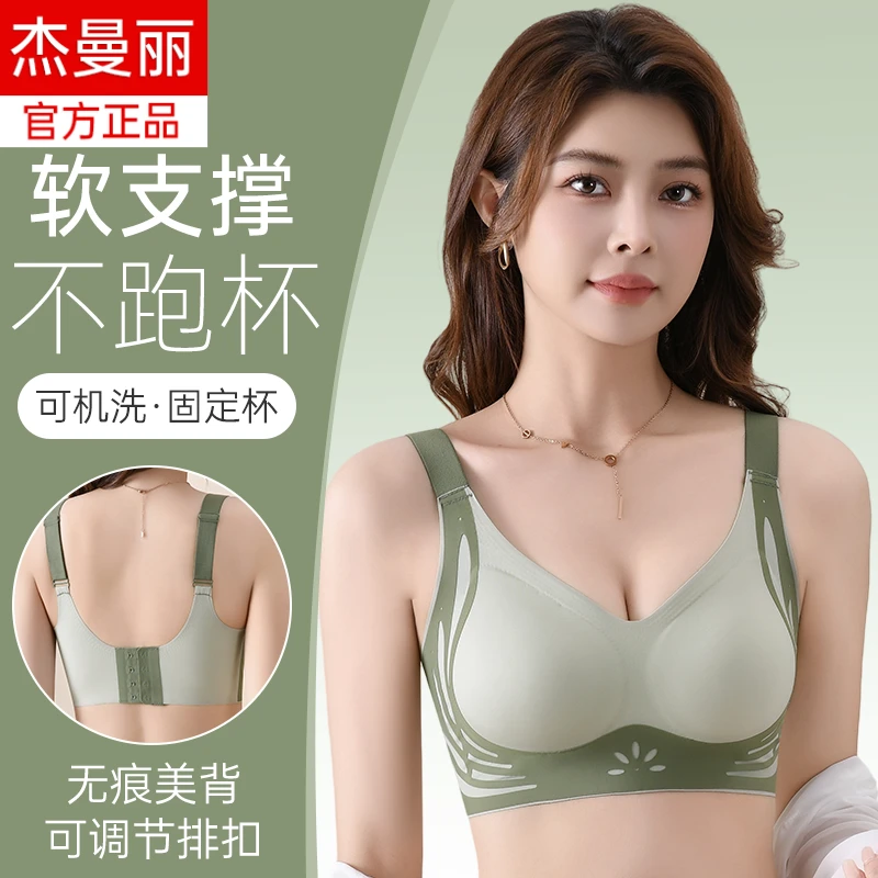运动无钢圈无痕内衣女高弹力亲肤舒适收副乳显瘦美背背心式文胸女