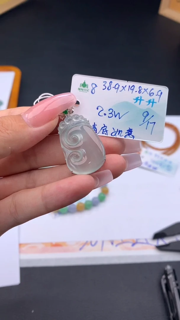 吊坠(不含链)未镶嵌翡翠自带#送人#，联系客服核对地址~