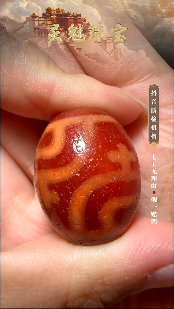 未镶嵌颈饰玛瑙/玉髓米*裸珠