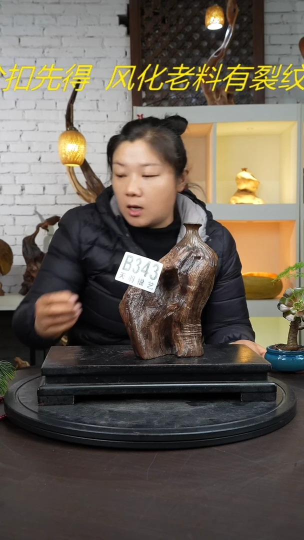 【闪购商品】木木艺云南自然根艺花瓶