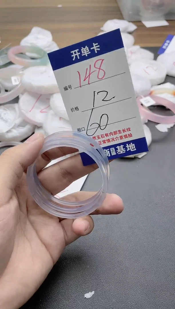 【闪购商品】玛瑙/玉髓手镯未镶嵌148