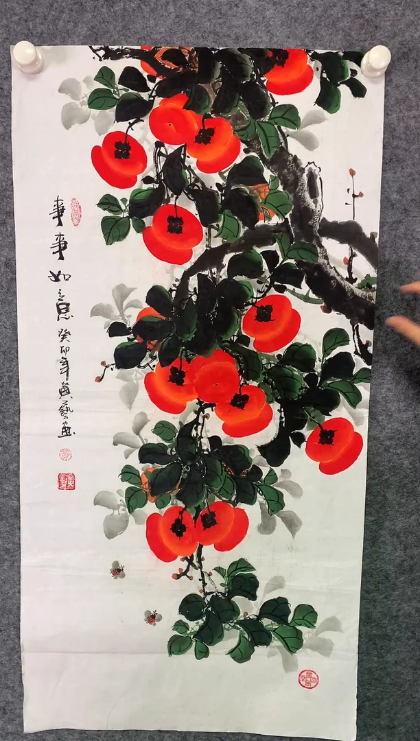 竖款事事如意尺寸100*50