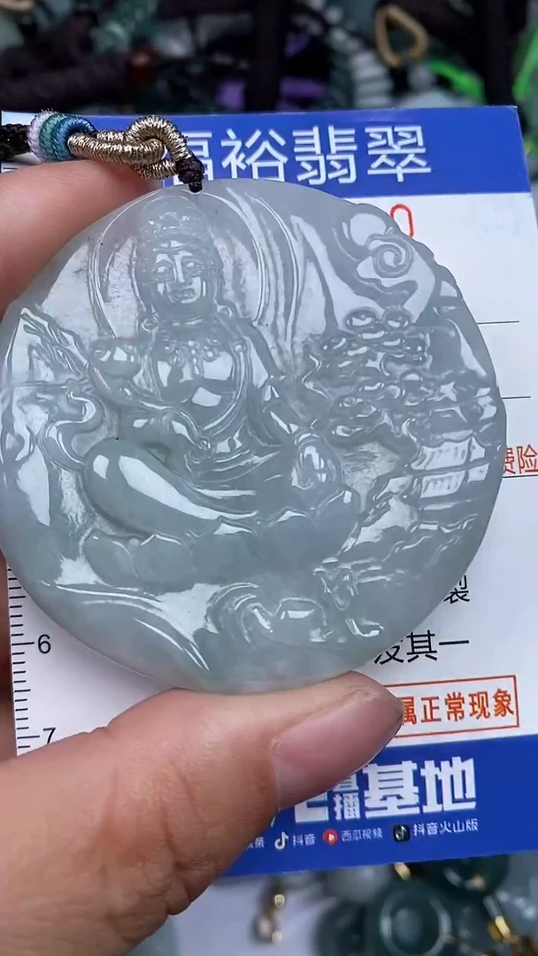 颈饰未镶嵌翡翠...0008260