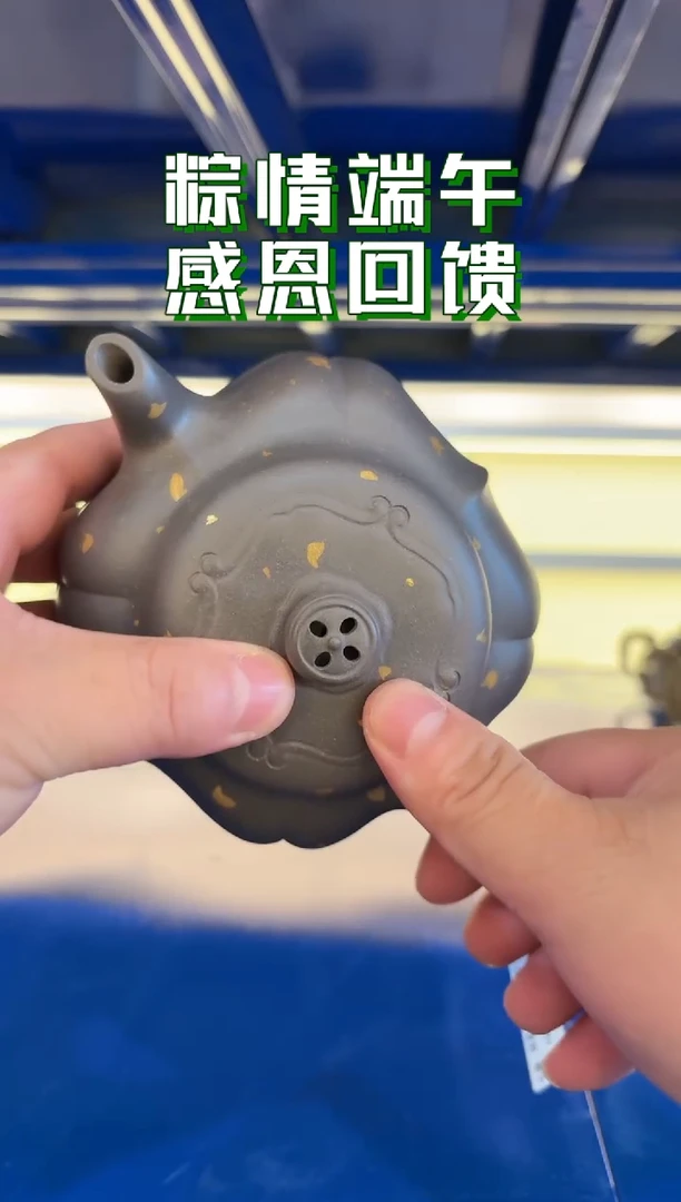 0529早直播CZ作品天青锦绣洒金