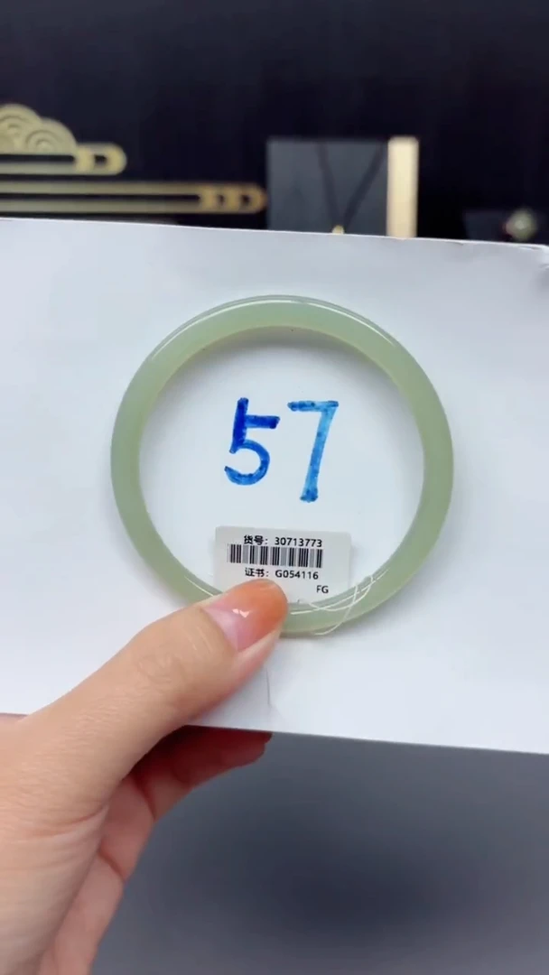 未镶嵌手镯和田玉3773