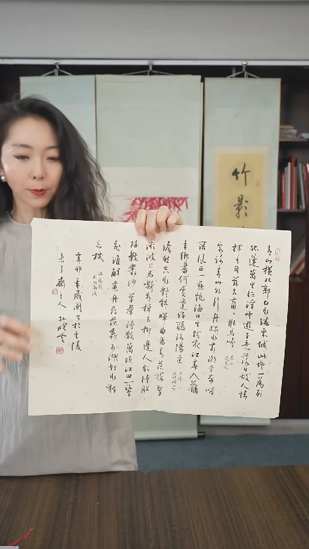 书法新*孙老师书法作品