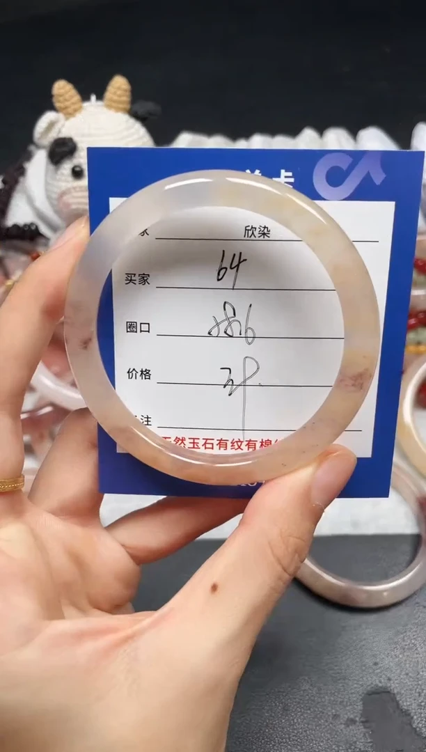 未镶嵌手镯石英质玉64