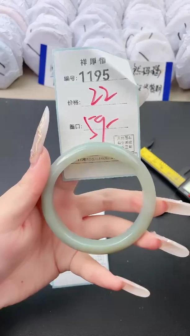 【闪购商品】玛瑙/玉髓手镯未镶嵌1195