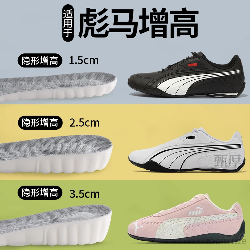 适用于puma彪马增高鞋垫男款女赛车鞋SpeedcatOG阿甘板鞋内增高垫