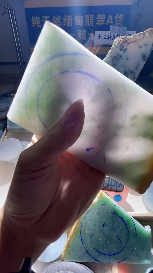 未镶嵌定制翡翠路翡翠