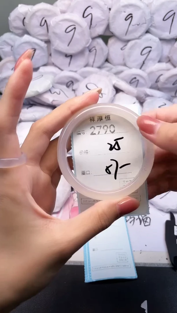 玛瑙/玉髓手镯未镶嵌2790