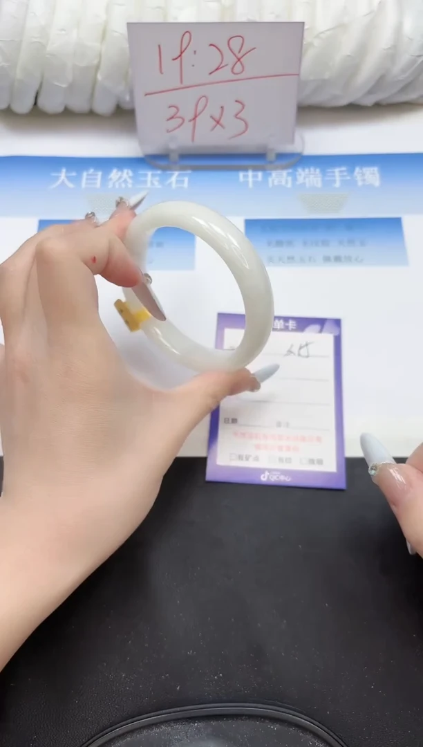 未镶嵌手镯和田玉15-58.8