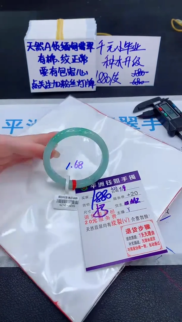 未镶嵌手镯翡翠11111111