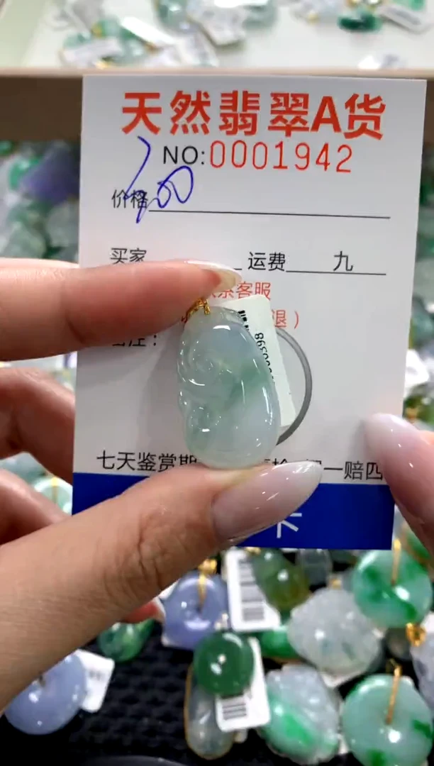 颈饰18K金镶嵌翡翠1