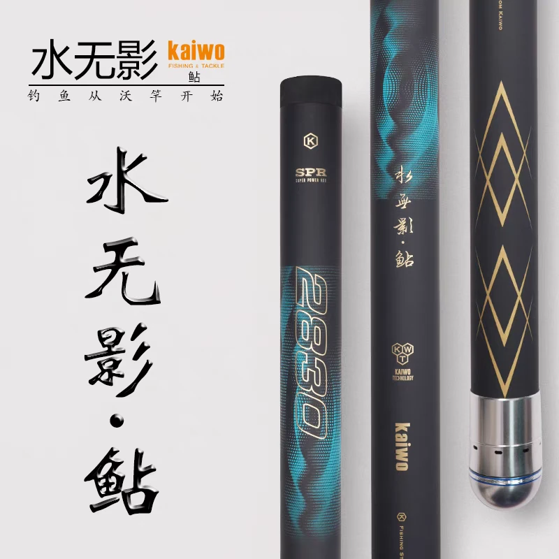 开沃精工水无影鲇碳素炮竿 30米草洞鱼竿传统钓竿逗钓竿