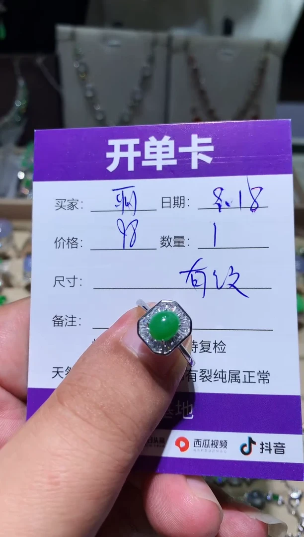 未镶嵌翡翠耳饰～*丽 ～阿丽 ～阿丽