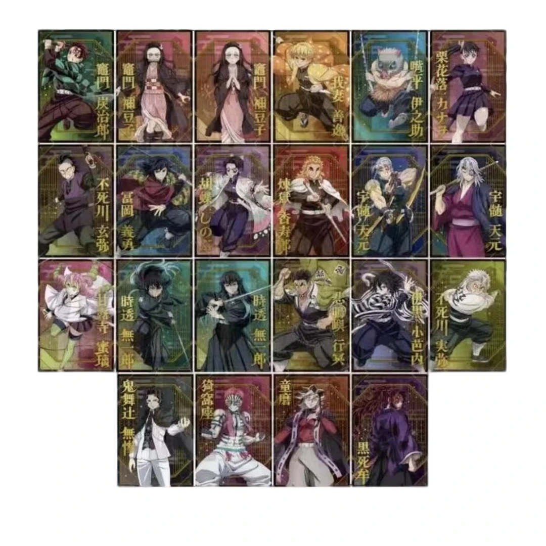 【呱唧】日谷鬼灭之刃 movic相卡名扎盲盒（默认代拆）