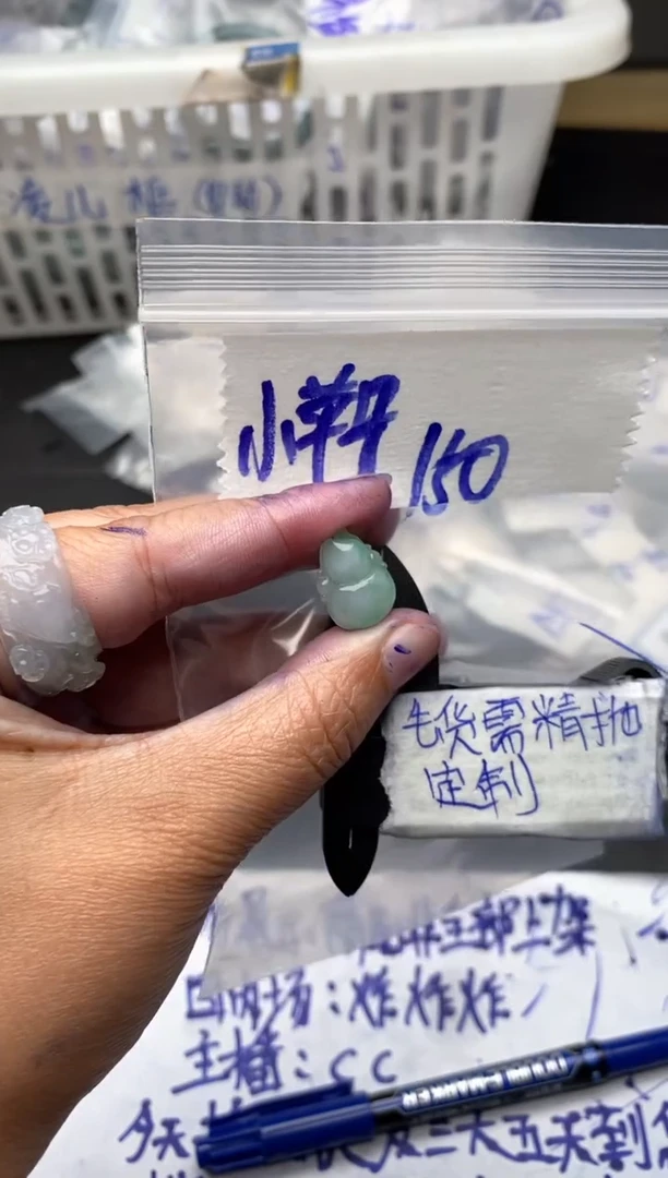 【闪购商品】定制翡翠未镶嵌毛货需抛光多样性拍一发一