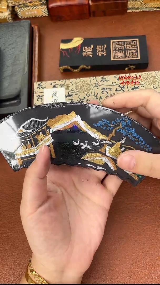 小八两 扇面形状 兰亭序 松烟墨块1锭