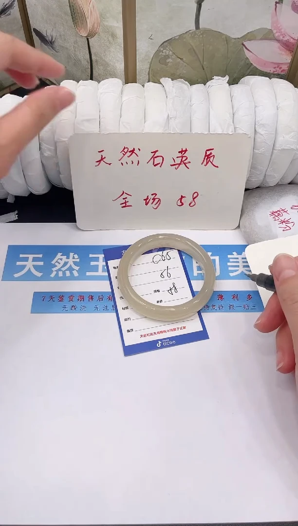 未镶嵌手镯石英质玉C65