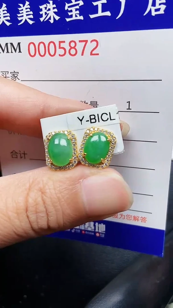 颈饰银S925镶嵌翡翠5872