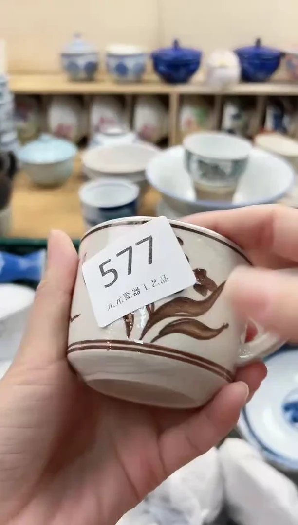 风***样你好你好你好577