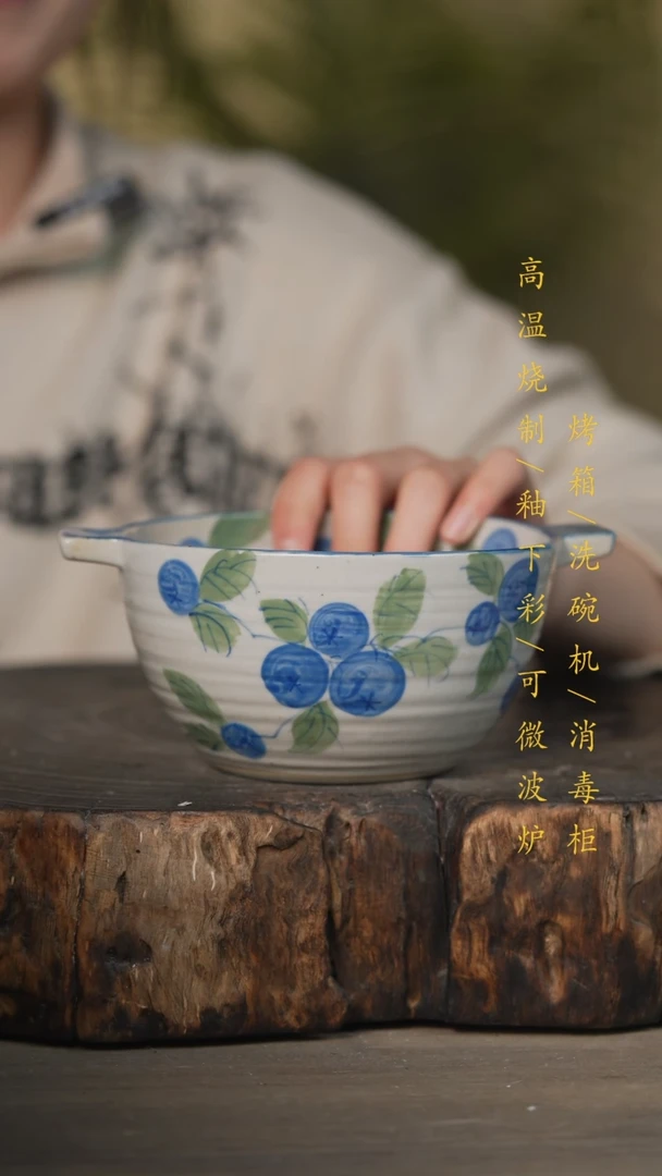 【闪购商品】碗景德镇高温釉下彩可微波烤箱洗碗机