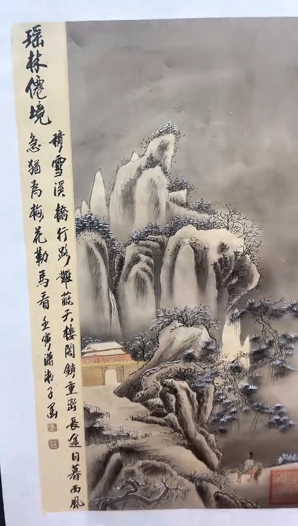 国画邓志标书法绘画13-7