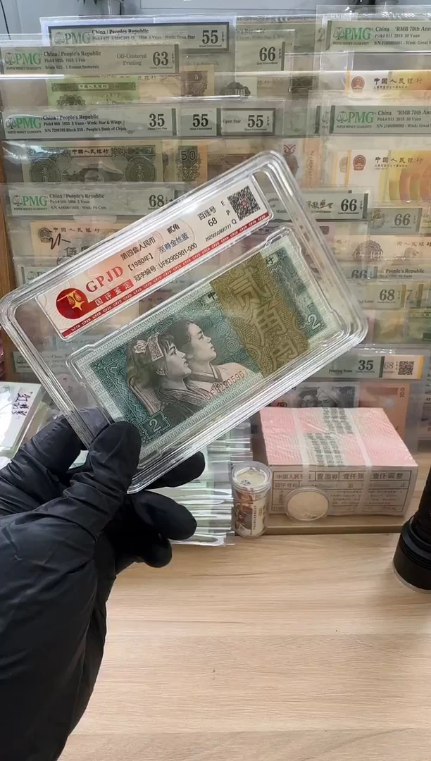 国评评级-8002至尊金丝蓝刀无47