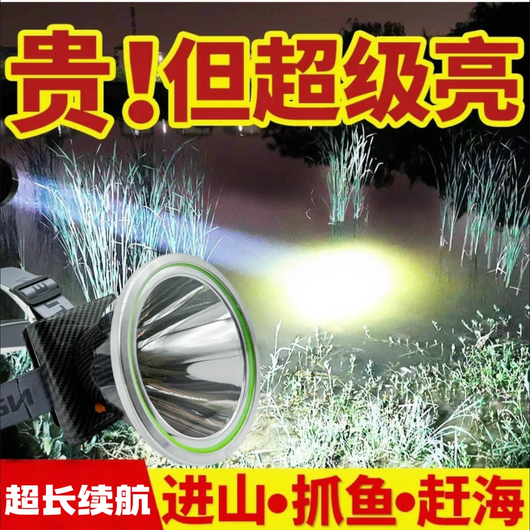 黑武士轰天炮超亮激光头灯户外夜钓头戴式长续航远射强光户外专用